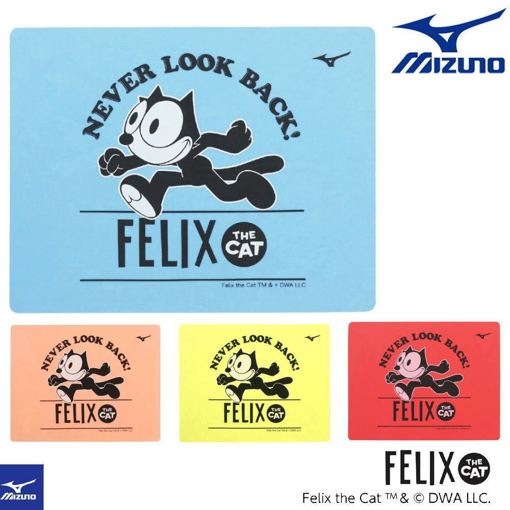 ミズノMIZUNO水泳スイムタオル吸水タオルセームタオルフィリックスFELIX2026年春夏モデルN2JYD090