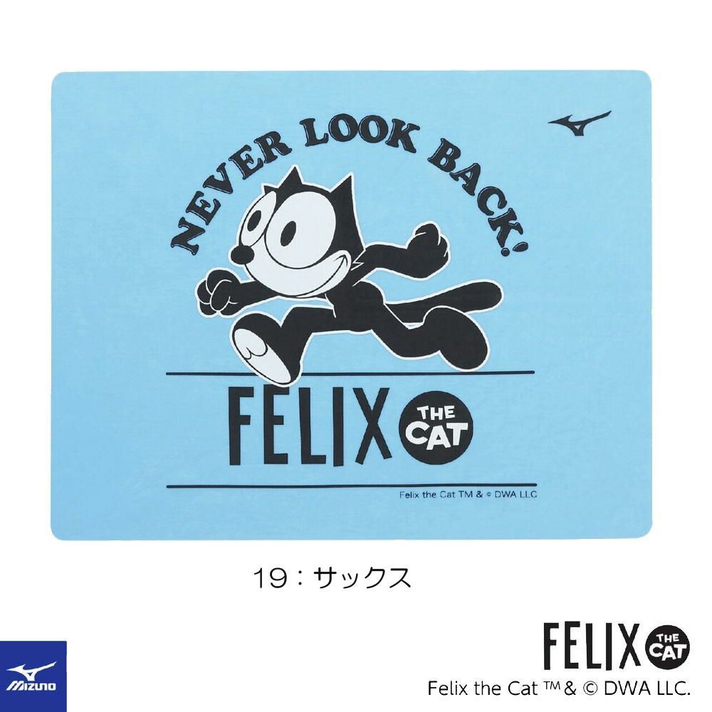 ミズノMIZUNO水泳スイムタオル吸水タオルセームタオルフィリックスFELIX2026年春夏モデルN2JYD090