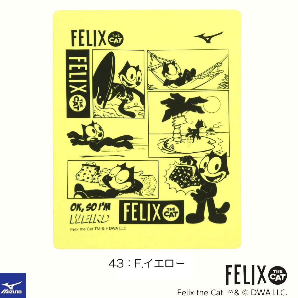 ミズノMIZUNO水泳スイムタオル吸水タオルセームタオルフィリックスFELIX2026年春夏モデルN2JYD090