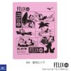 ミズノMIZUNO水泳スイムタオル吸水タオルセームタオルフィリックスFELIX2026年春夏モデルN2JYD090
