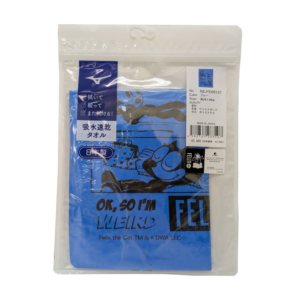 ミズノMIZUNO水泳スイムタオル吸水タオルセームタオルフィリックスFELIX2026年春夏モデルN2JYD090